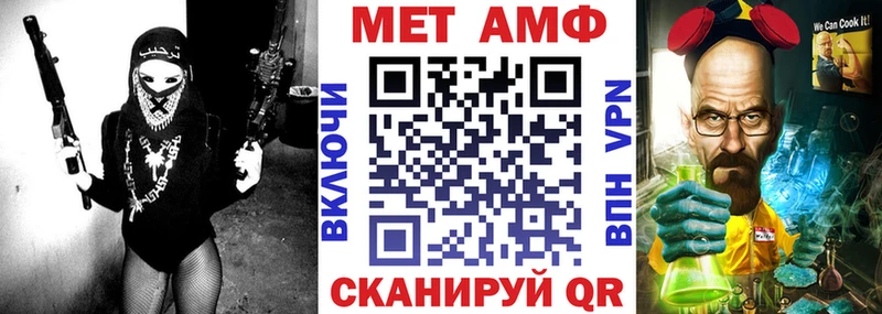 Купить где  Казань  АМФЕТАМИН VHQ 