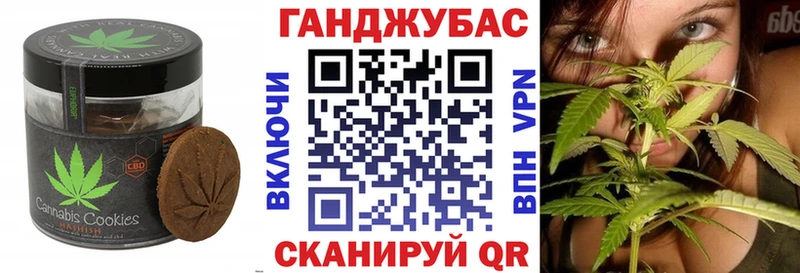 Купить Казань Cannafood марихуана