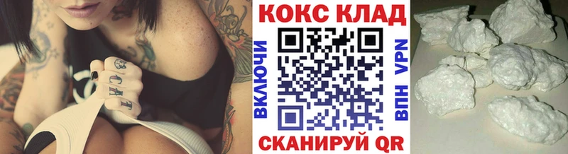 Купить закладки  Казань  COCAIN Эквадор 