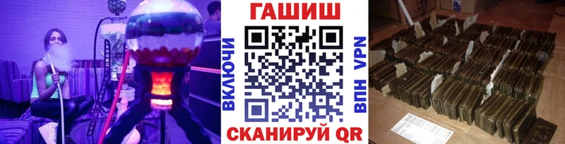 ГАШИШ хэш Казань