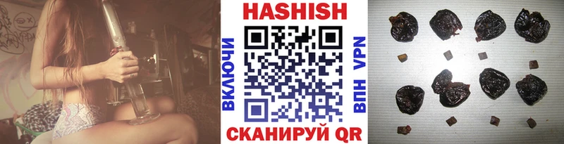 Гашиш ice o lator  Купить где  Казань 
