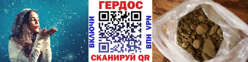 Купить где  Казань  ГЕРОИН Афган 