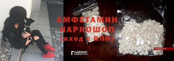 прущая мука Верхний Тагил