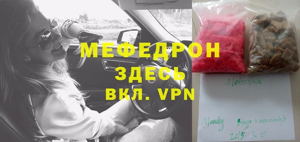 mdma Верея
