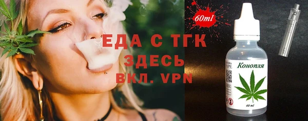 прущая мука Верхний Тагил