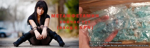 прущая мука Верхний Тагил