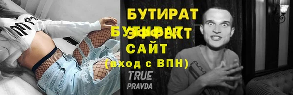 mdma Верея