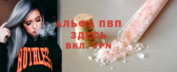 прущая мука Верхний Тагил