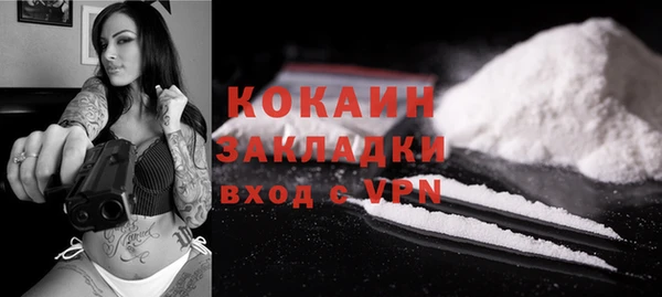 прущая мука Верхний Тагил