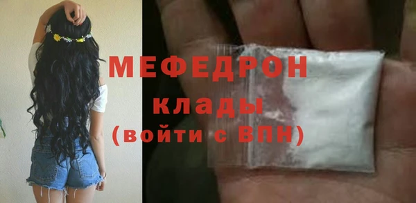mdma Верея