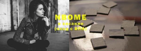 mdma Верея