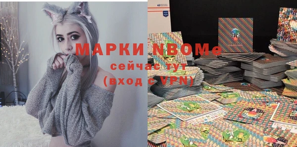 прущая мука Верхний Тагил