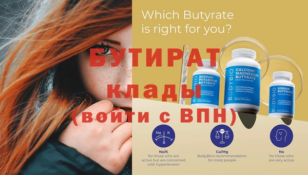 mdma Верея