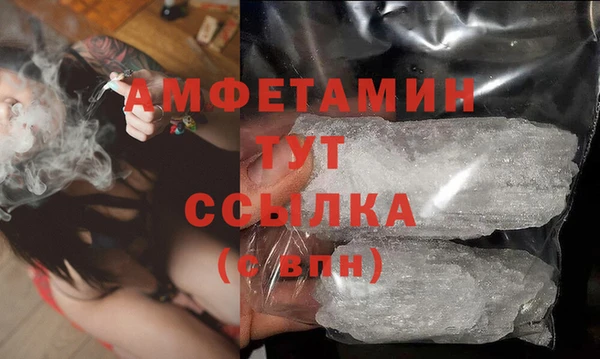 mdma Верея