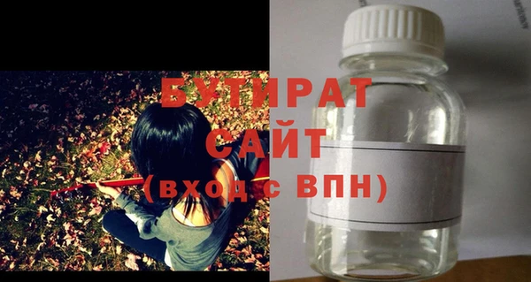 хмурый Верхнеуральск