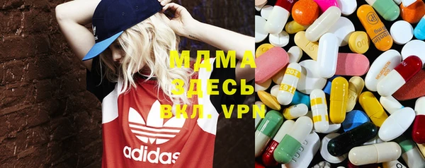 mdma Верея
