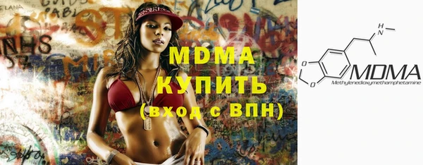 mdma Верея