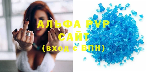 прущая мука Верхний Тагил