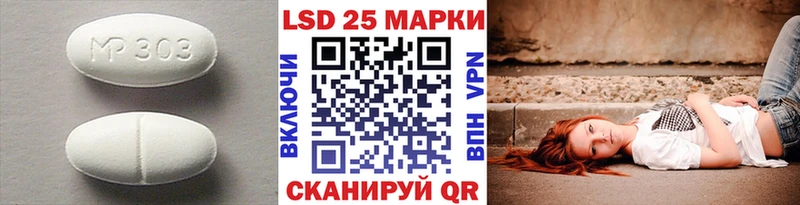 Купить где  Казань  ЛСД экстази ecstasy 