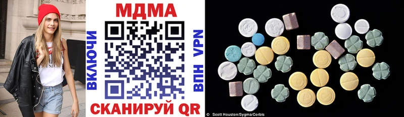 Купить  Казань  MDMA Molly 