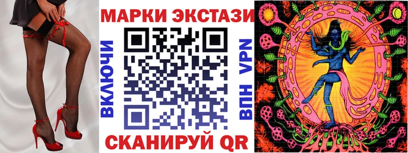 Купить где  Казань  Марки NBOMe 1,5мг 