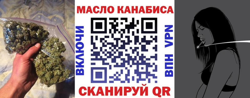 Купить где  Казань  ТГК жижа 