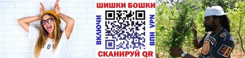 Шишки марихуана сатива  Купить  Казань 